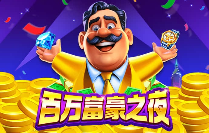 金年会app下载